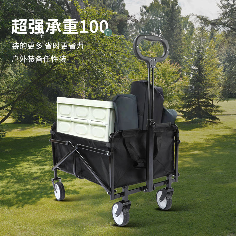 小号露营推车