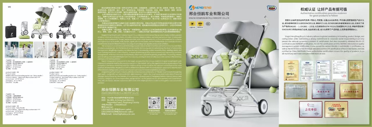 小卡布电子画册第一页