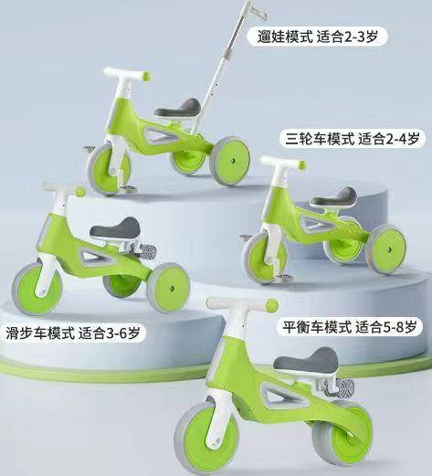 儿童三轮车S200