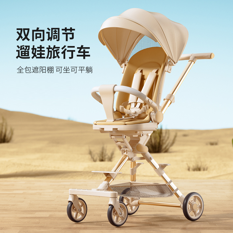 儿童轻便手推车X5