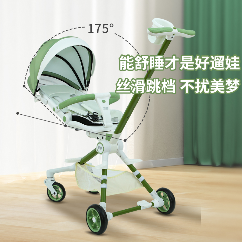 儿童轻便手推车X7