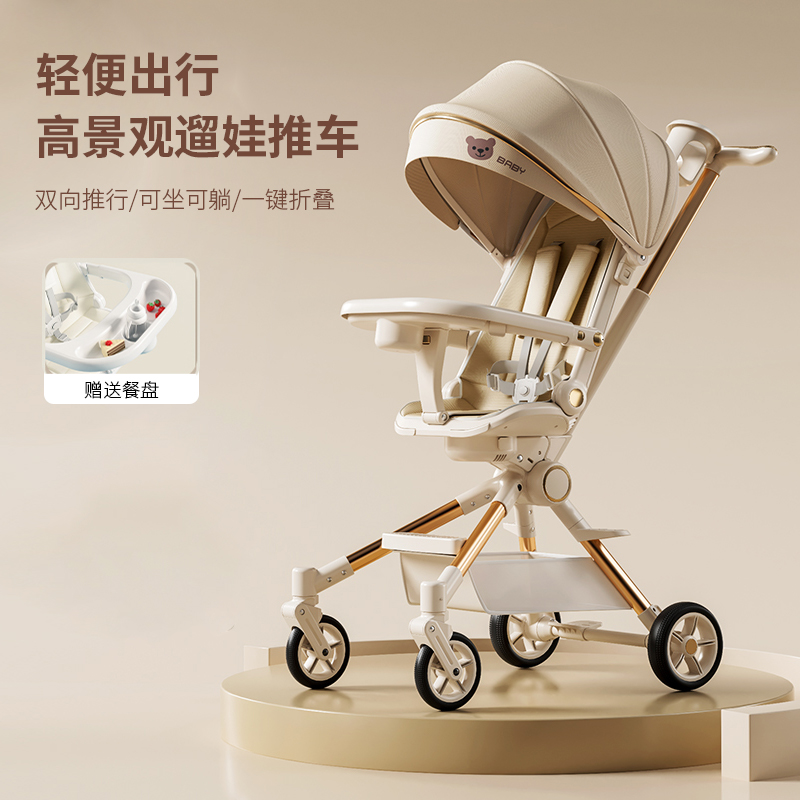 儿童轻便手推车X9