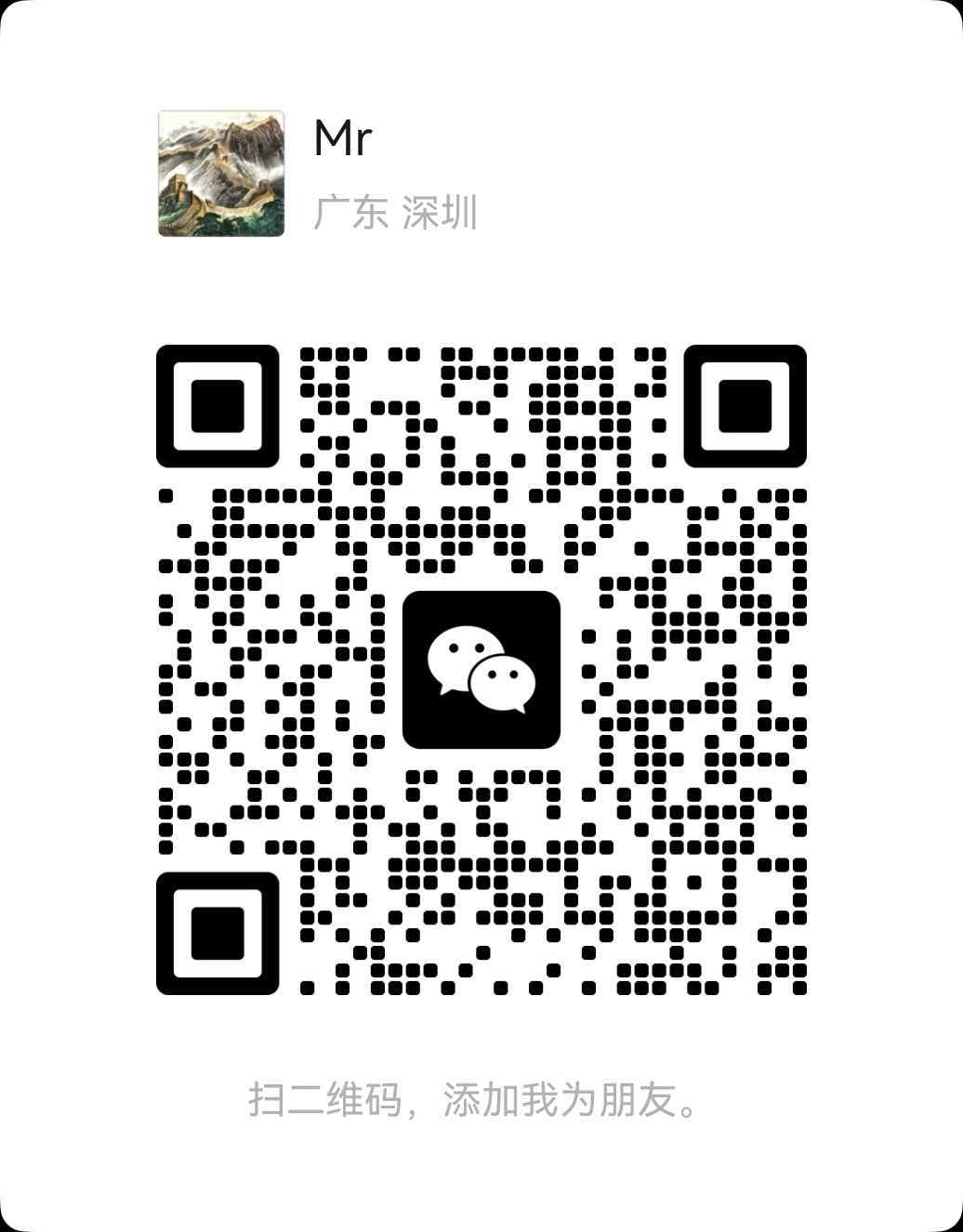 小卡布商务联系微信二维码